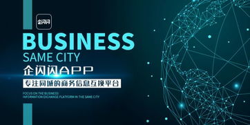 企閃閃戰(zhàn)略進(jìn)軍企業(yè)服務(wù)領(lǐng)域，行業(yè)格局或?qū)⒅厮? />
</span>
<span id=