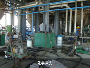 泰安化工廠化學清洗服務 高效、安全、專業清潔解決方案